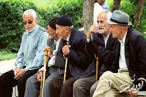 عیدی بازنشستگان